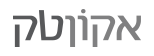 Econ-tec אקון טק